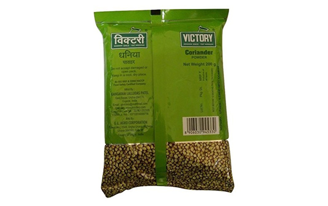 Victory Coriander Powder    Pack  200 grams